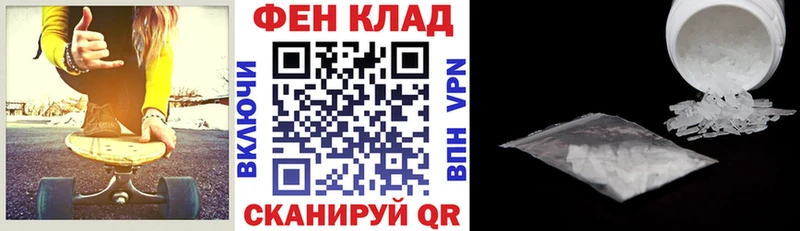 АМФ 97%  Зеленокумск 