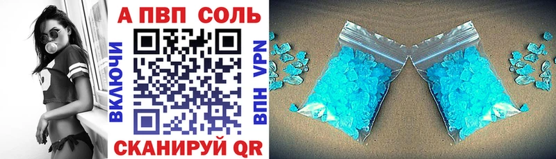 Alfa_PVP СК  цена наркотик  Зеленокумск 
