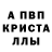 АМФЕТАМИН 97% Lianna Khachatrian