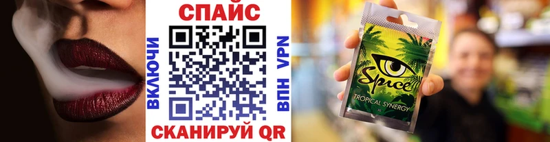 БУТИРАТ вода нарко площадка формула Зеленокумск купить закладку
