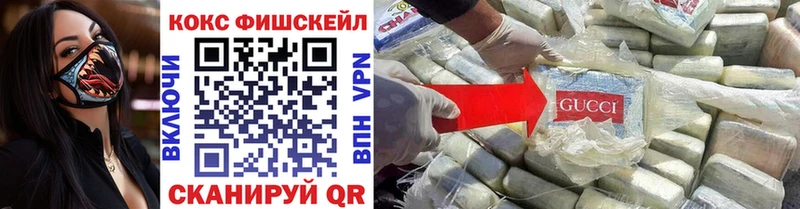 наркотики  Зеленокумск  КОКАИН 98% 