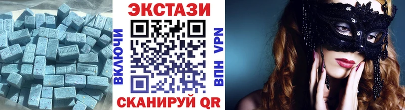 Экстази диски  Зеленокумск 