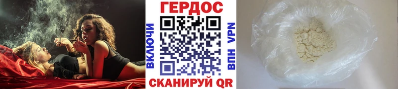 где купить наркоту  Зеленокумск  Героин гречка 