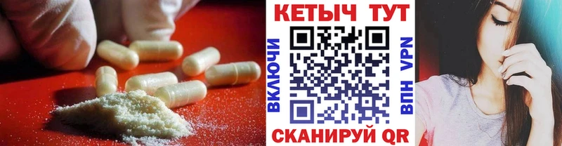 Кетамин ketamine  наркошоп  Зеленокумск 