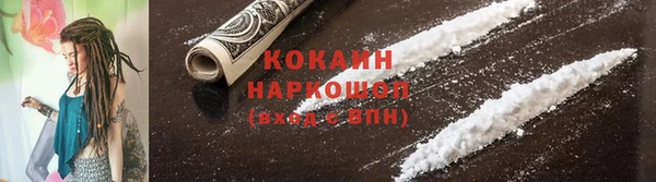 прущий лед Вязники