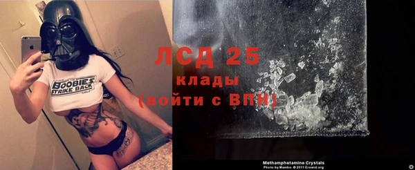 прущий лед Вязники