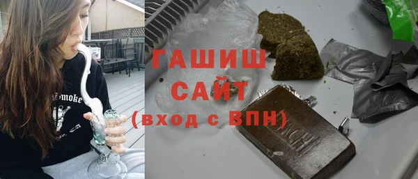стаф Вязьма