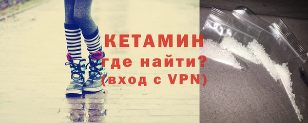 прущий лед Вязники