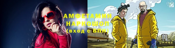 прущий лед Вязники