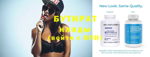 прущий лед Вязники