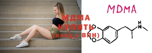 стаф Вязьма