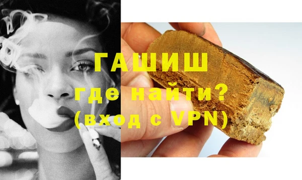 герыч Волосово
