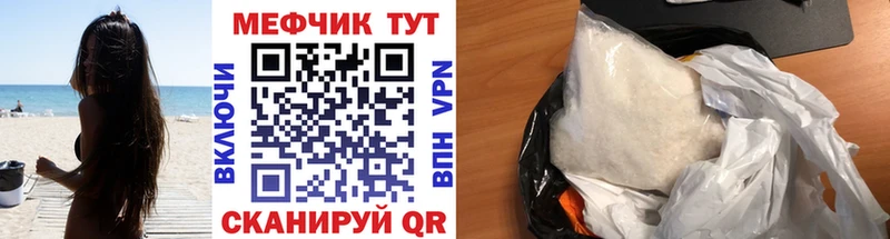 shop состав  hydra ССЫЛКА  Зеленокумск  МЯУ-МЯУ мяу мяу 