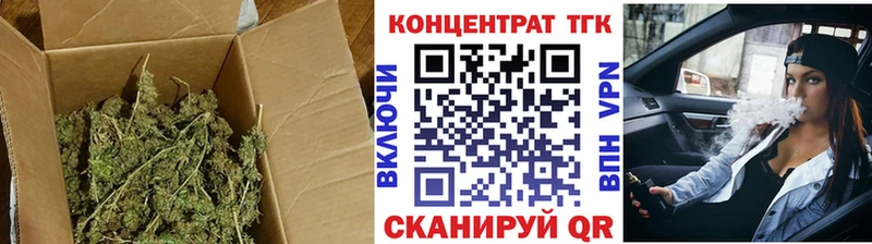 Дистиллят ТГК THC oil  Зеленокумск 